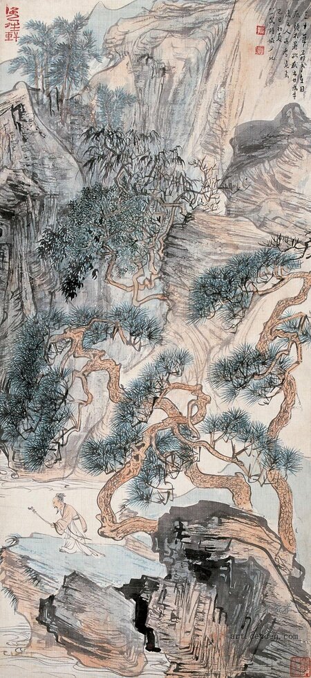 陆俨少 《归樵图》